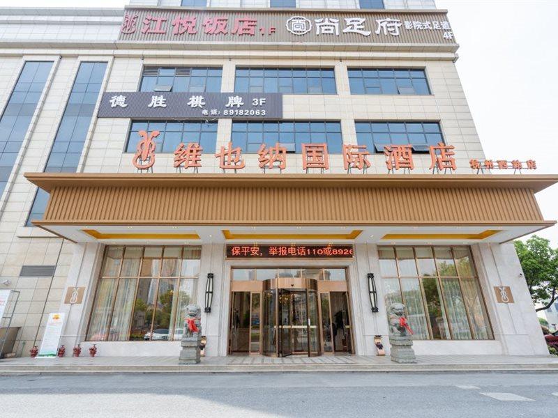 Vienna International Hotel Hangzhou Xintiandi Yingtai Bagian luar foto